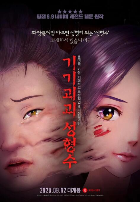 亚洲伊人久久一次
